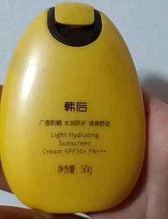 韩后美白保湿防晒露SPF47+ 