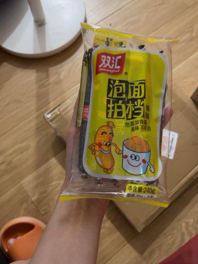 双汇方便食品