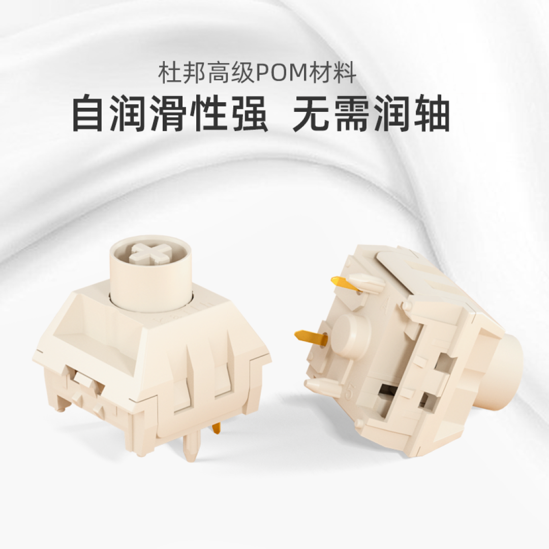 凯华推出 BOX 冰淇淋轴 PRO:首发黑峡谷 Y 系列机械键盘