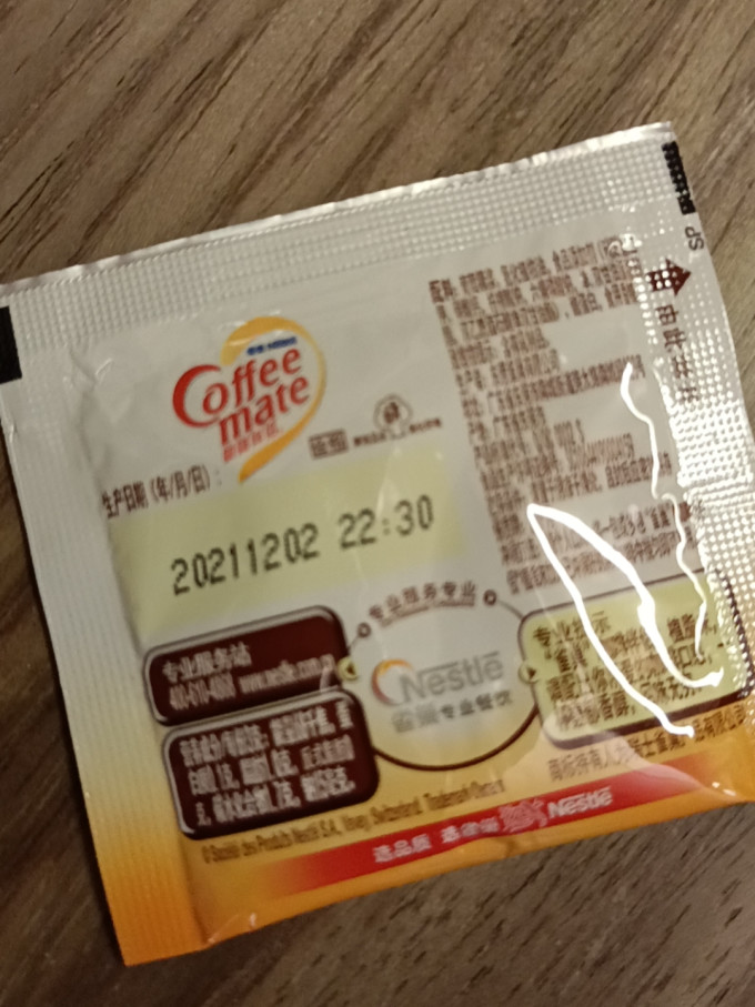 速溶咖啡