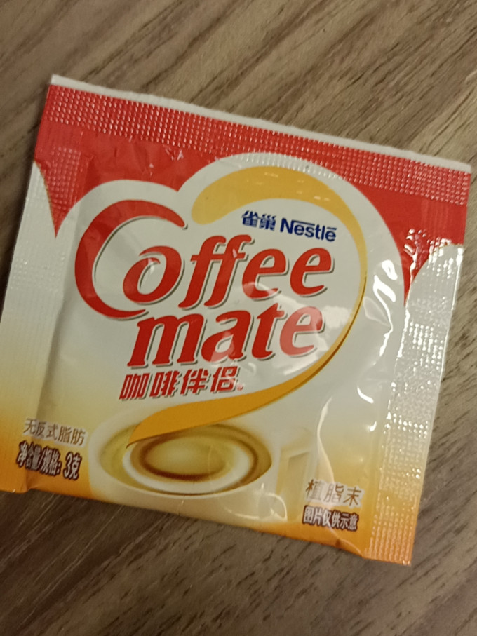 速溶咖啡