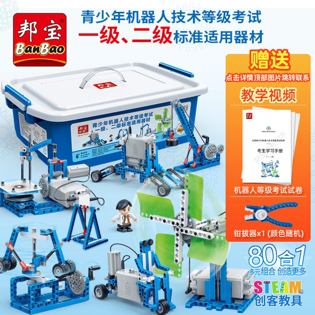 暑假玩废了？10个科学创意类玩具让孩子开学更聪明