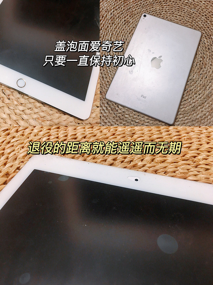 苹果iPad