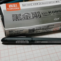 据说这支0.5中性笔是荆霄鹏专用