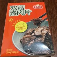 好吃的蘑菇片