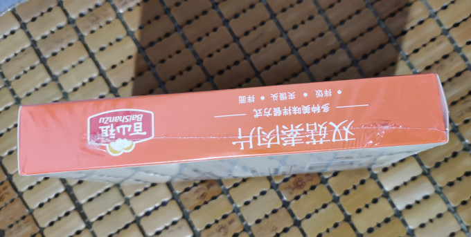 百山祖方便食品