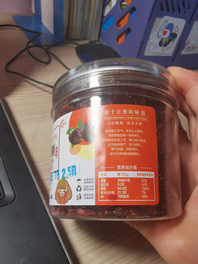 哇呀其他休闲零食