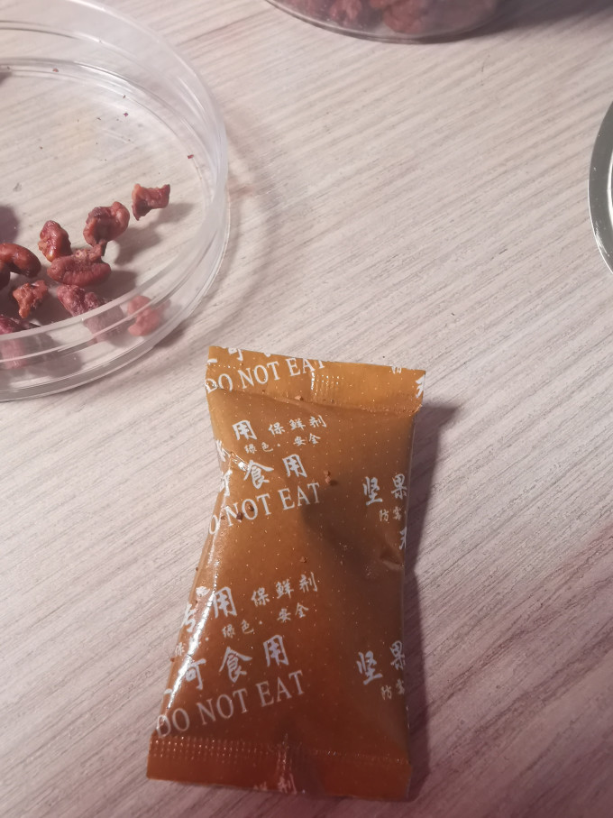 哇呀其他休闲零食