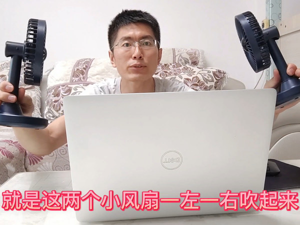 不好用？那是没选对！自动摇头奥睿科桌面风扇