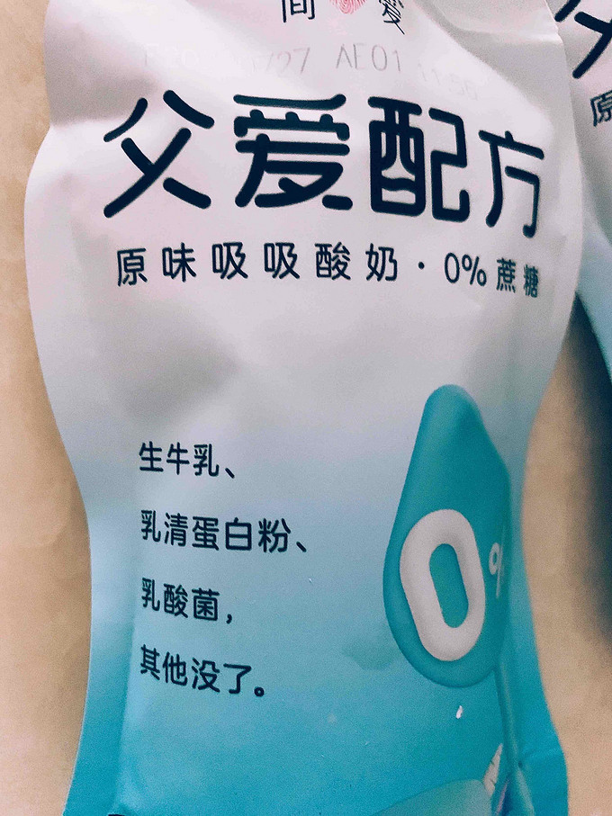 简爱常温酸奶