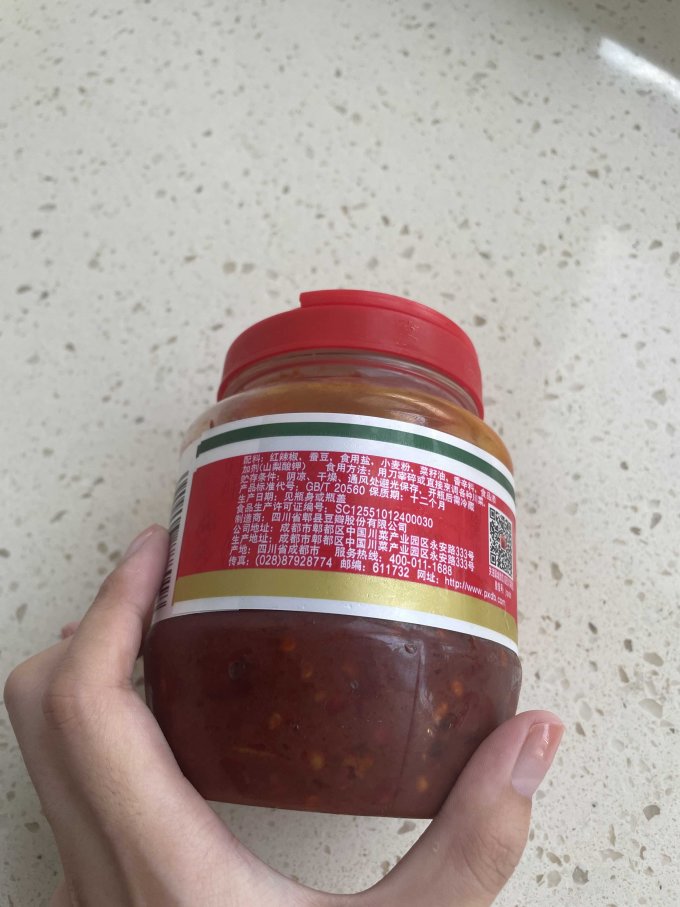 鹃城牌调味品