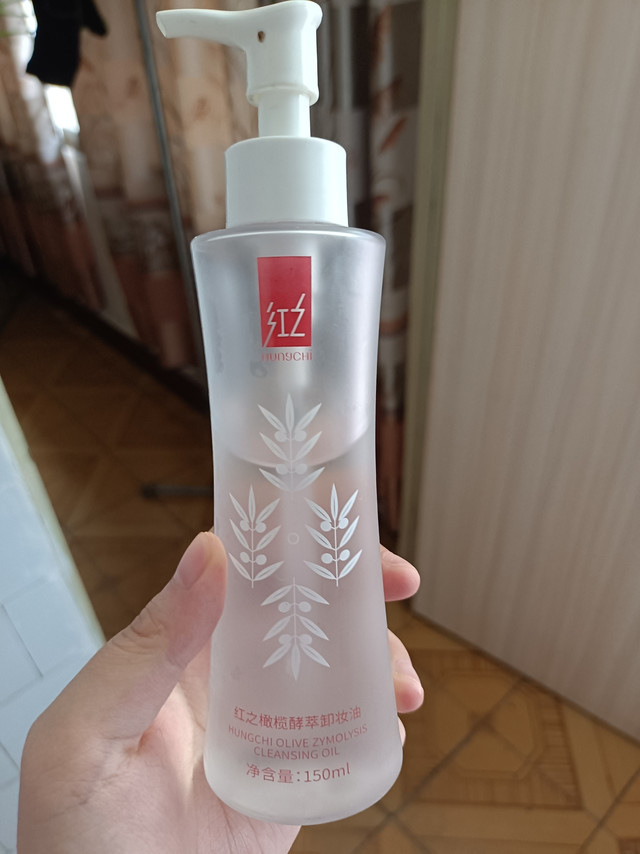 国货天花板卸妆油