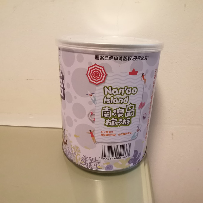 南澳海味其他休闲零食