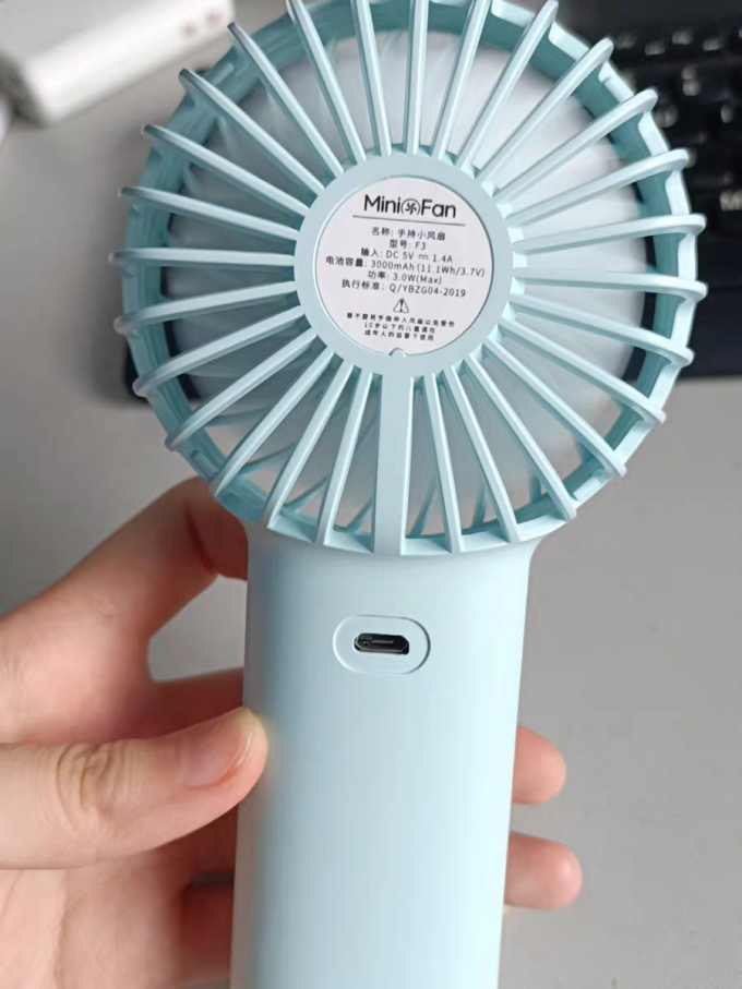 羽博电风扇