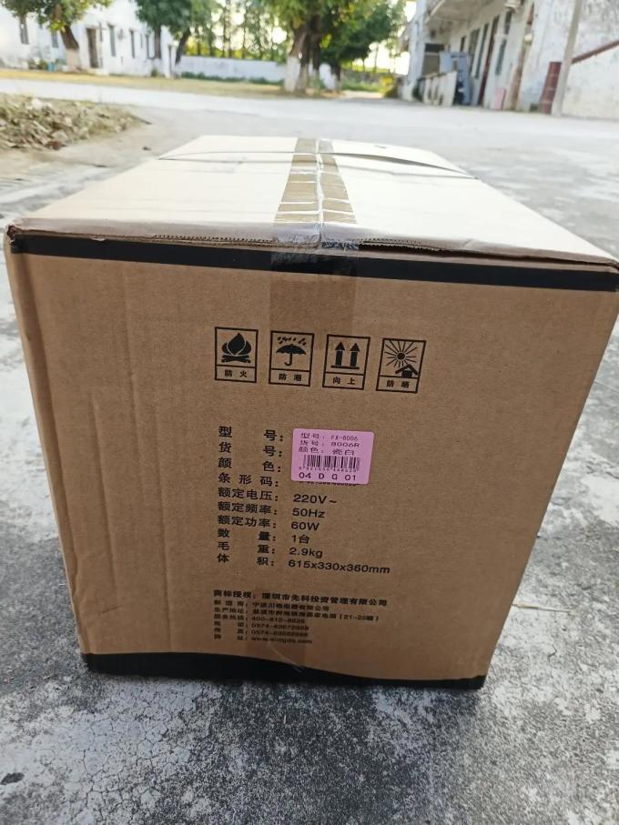先科落地扇