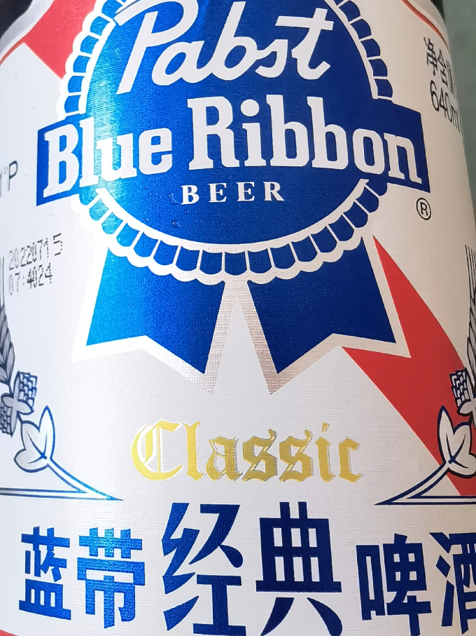 老广的最爱,蓝带经典啤酒.
