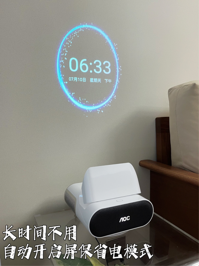 冠捷投影设备