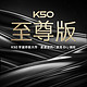 Redmi K50 至尊版正式官宣：更激进的调校，重新设计，全线升级