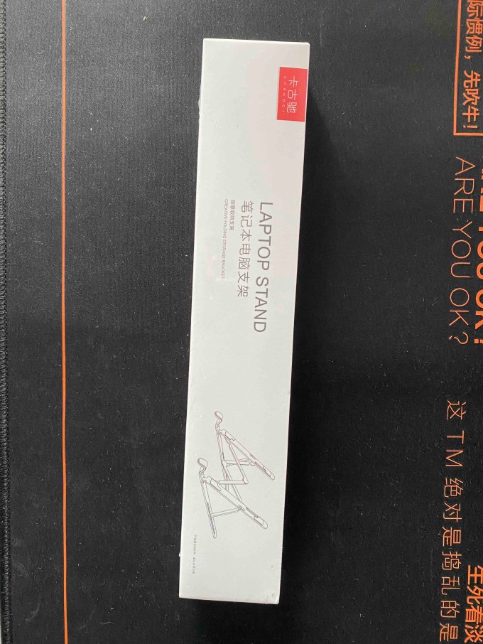 卡古驰电脑支架