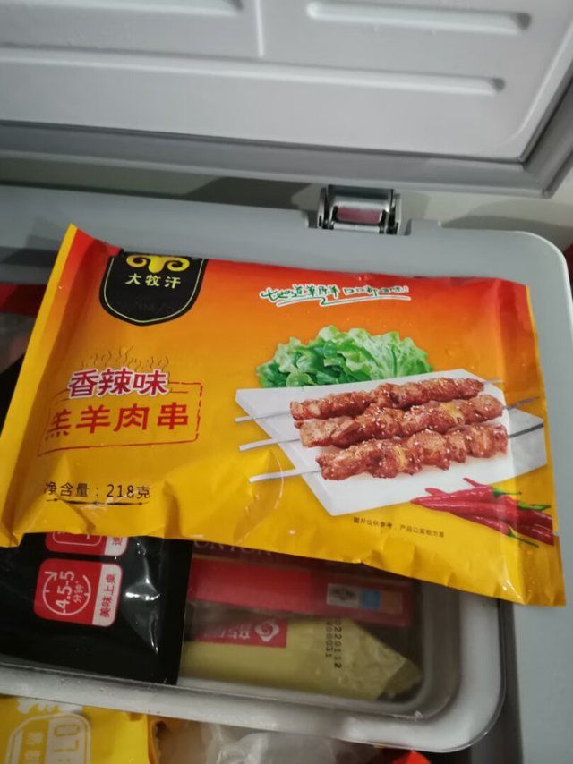 京东搞活动买了一堆吃的，比超市便宜，冷链