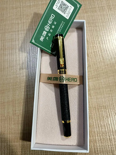 还有比英雄钢笔再好用的钢笔吗？