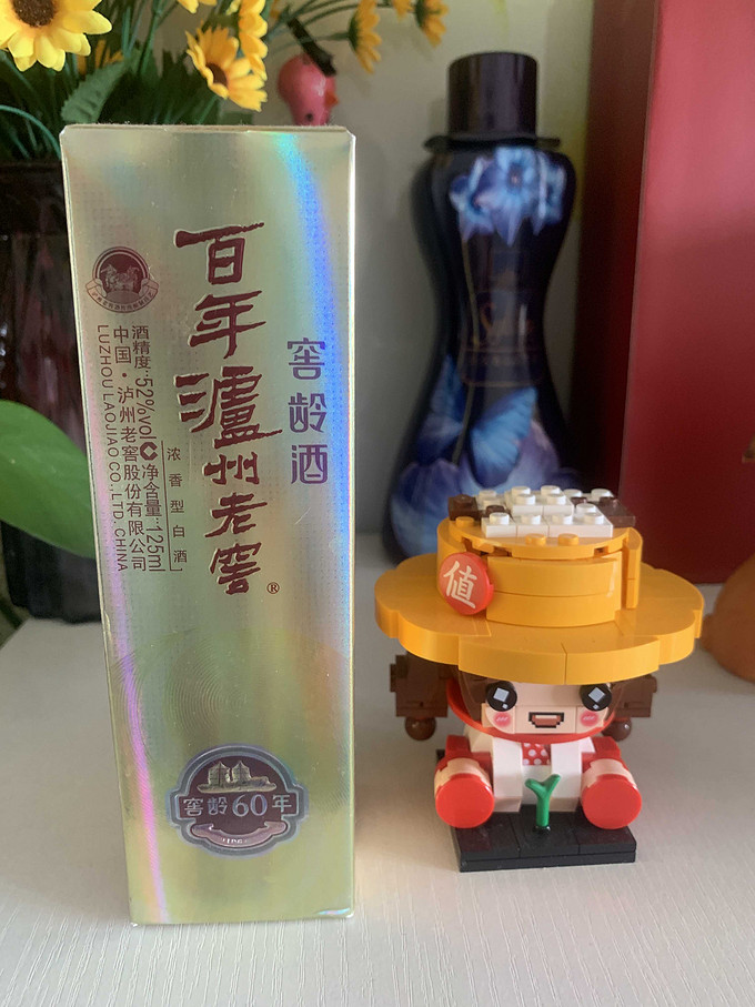 泸州老窖白酒