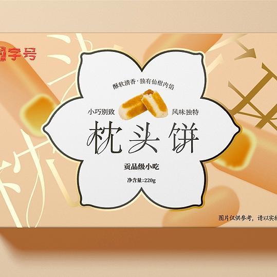 「漳字号」创始人5问：从流传400多年的漳州茶点开始，打造漳州名优特产平台