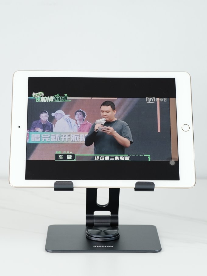 摩米士电脑支架