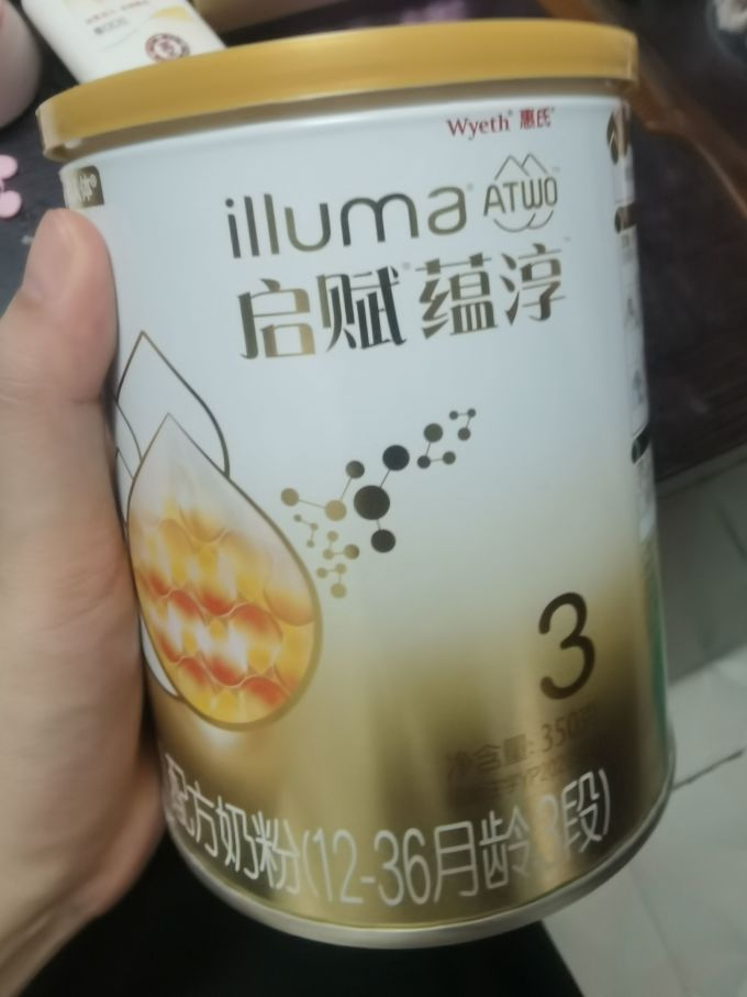 3段奶粉