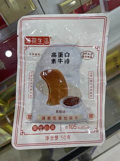 薄荷健康 轻卡零食小吃大礼包休闲食品