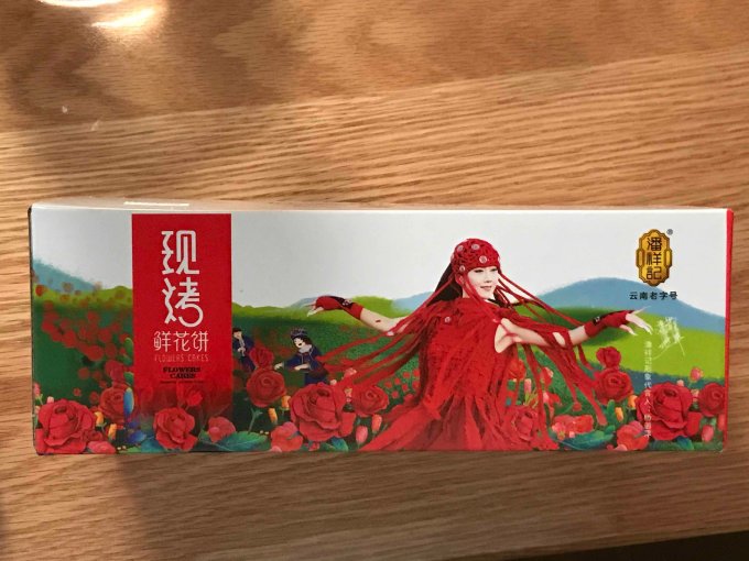 潘祥记常温蛋糕