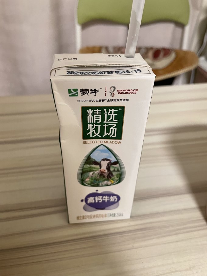 蒙牛奶类制品