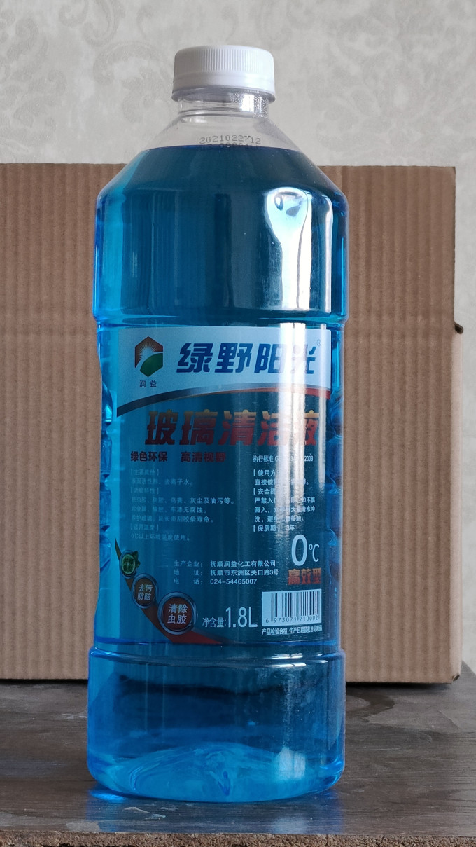润益绿野阳光玻璃水