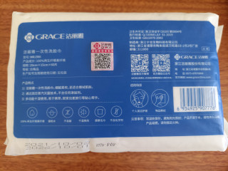 两毛入手一包洗脸巾，洗脸健康很重要
