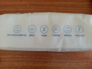 两毛入手一包洗脸巾，洗脸健康很重要