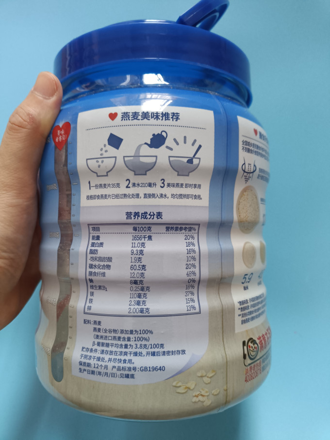 桂格麦片
