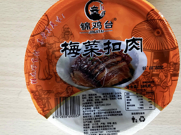 除了肉香，还有梅菜的清爽