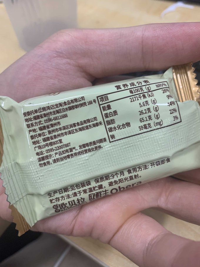 饼干