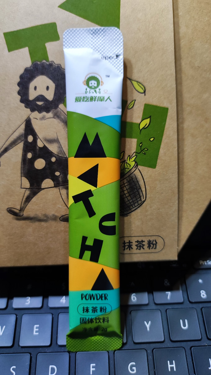 十月获其他冲饮