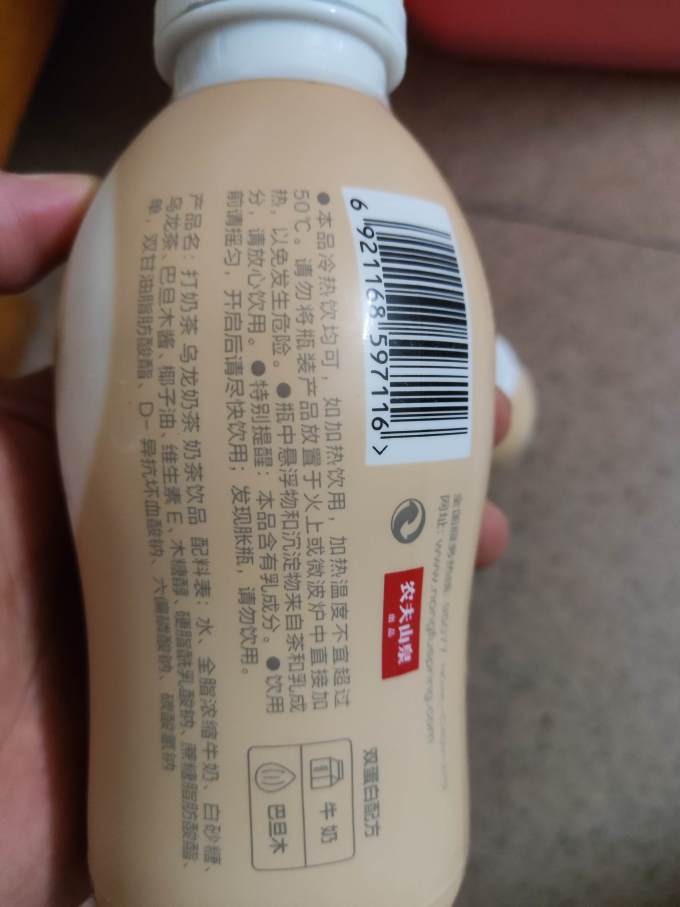 农夫山泉乳饮料
