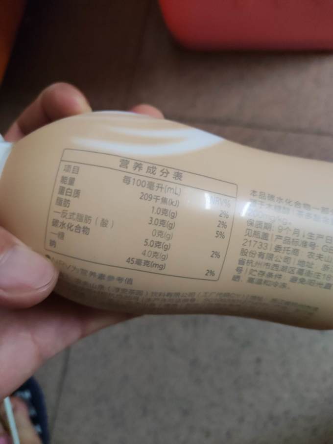 农夫山泉乳饮料