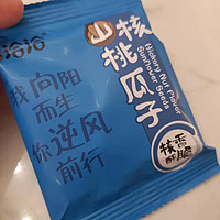 好吃的山核桃瓜子。