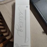 小米中性笔和想象中的不一样
