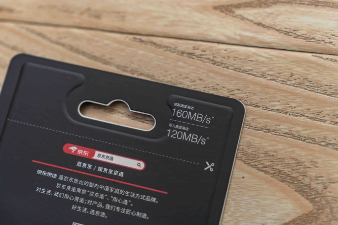 京东京造microSD存储卡