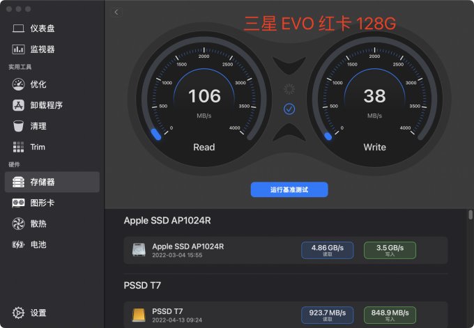 京东京造microSD存储卡