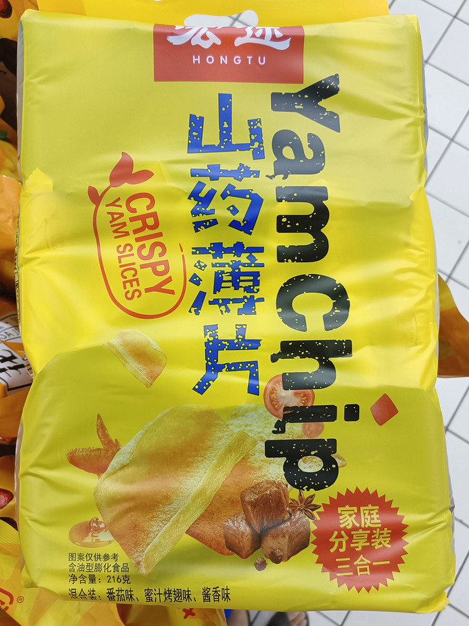 膨化食品