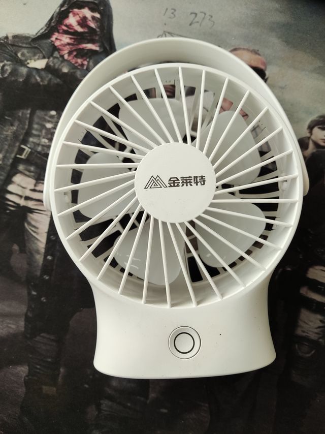 便携小风扇