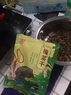 小时候的味道