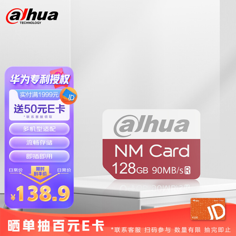 双卡手机只能用SIM卡？其实还有NM卡！