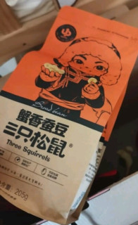 三只松鼠宠爱巨型零食大礼包20袋送礼物